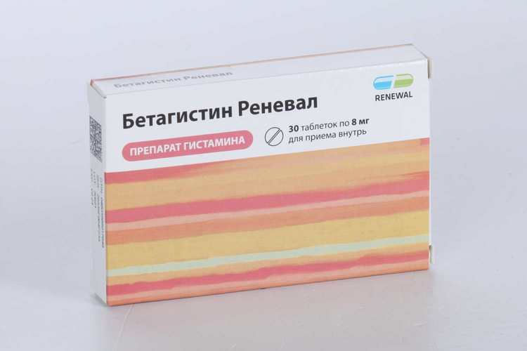 Бетагистин Реневал 8 мг, 30 шт, таблетки