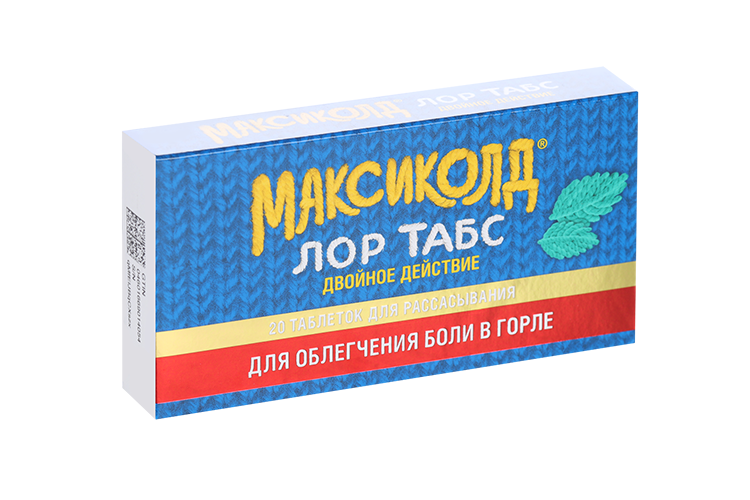 Максиколд Лор табс двойное действие 8.75 мг+1 мг, 20 шт, таблетки для рассасывания