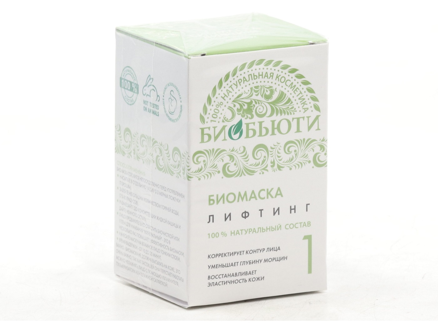 Биомаска Биобьюти N1 Лифтинг, 50 г