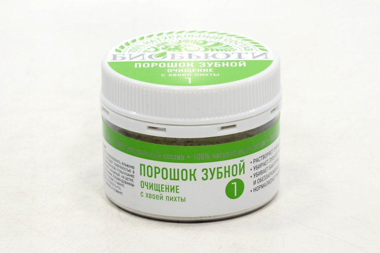 З/порошок Биобьюти 1 Очищение с хвоей пихты, 50 г