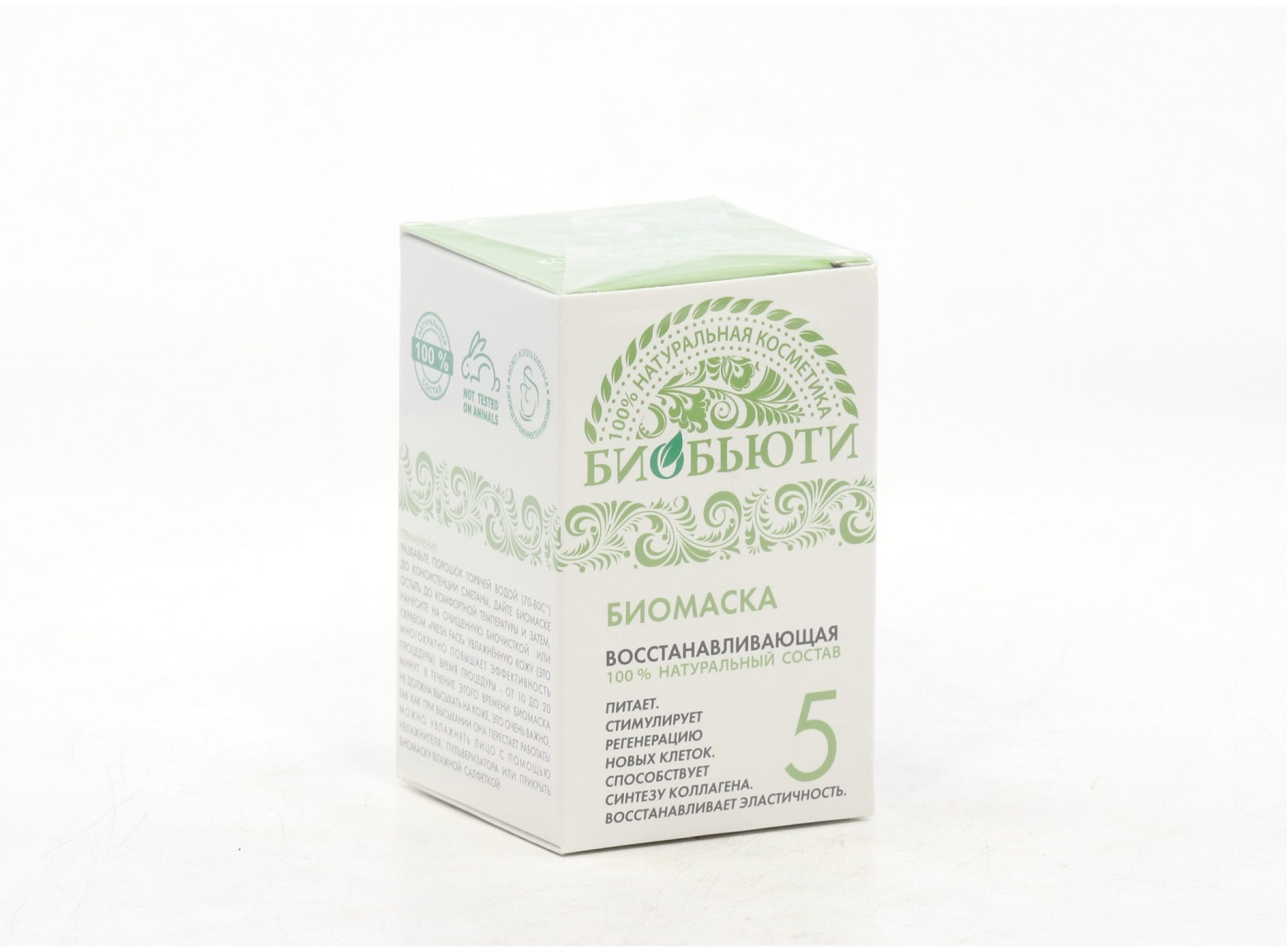 Биомаска Биобьюти 5 Восстанавливающая, 50 г