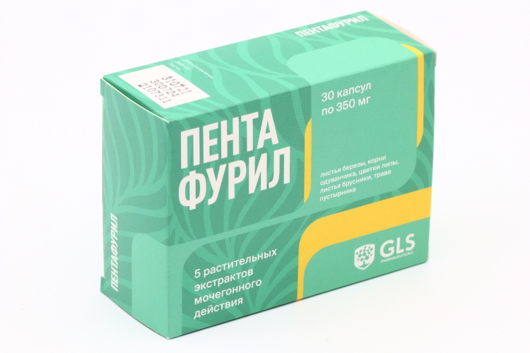 Пентафурил, 350 мг, 30 шт, капсулы GLS