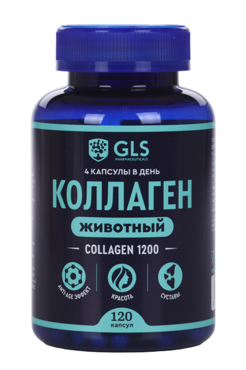 Коллаген животный, 120 шт, капсулы