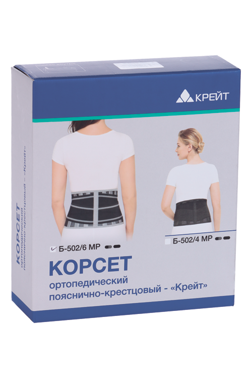 Корсет Крейт Б-502/6МП ортопед пояснично-крестцовый черный р 6, черный