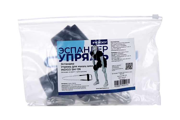 Эспандер Упряжь INDIGO Sport д/мышц шеи