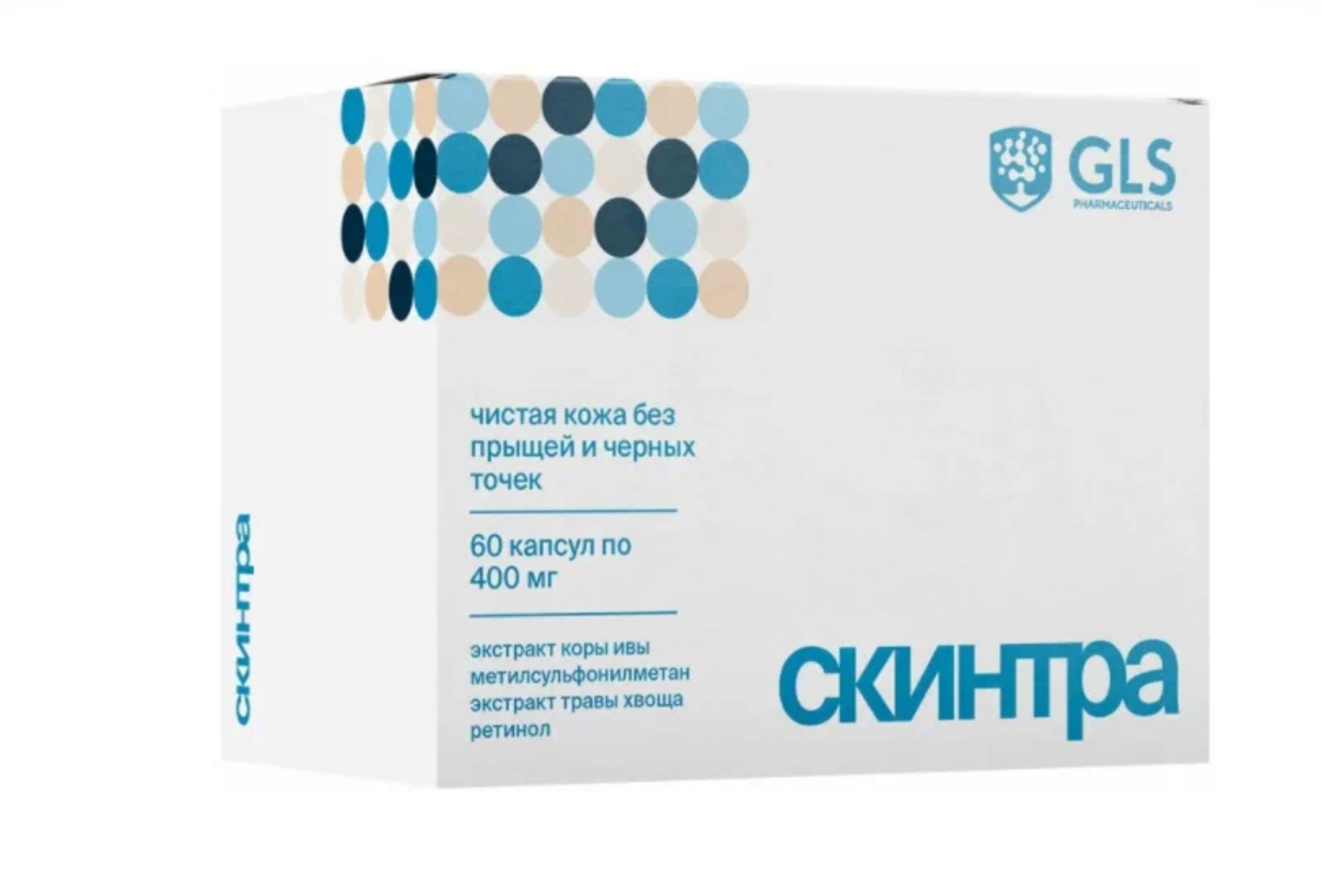 Скинтра, 400 мг, 60 шт, капсулы GLS