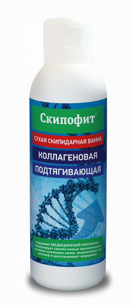 Бальзам Скипофит Коллагеновая сухая скипидарная ванна, 150 мл