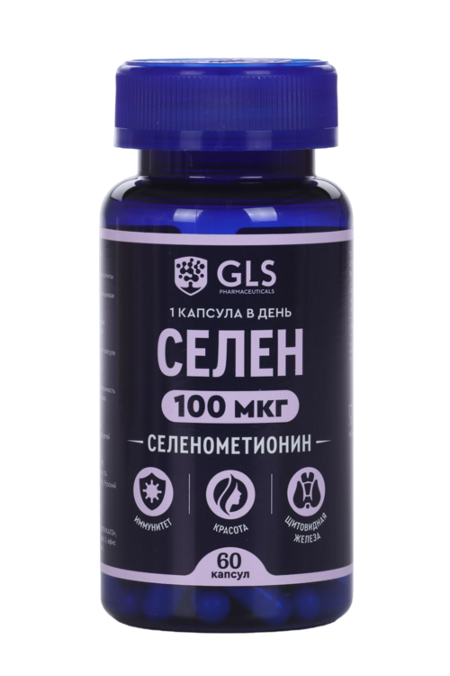 Селен 100 мкг, 60 шт, капсулы