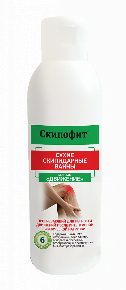 Бальзам Скипофит Движение сухие скипидарные ванны, 150 мл