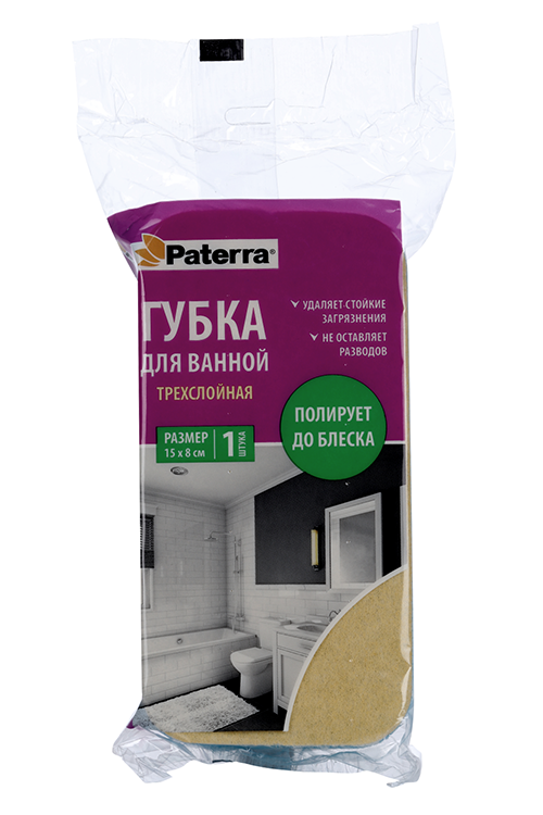 Губка PATERRA д/плитки/кафеля трехслойная