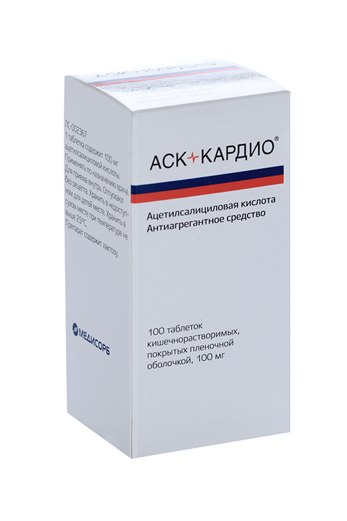 Ацетилсалициловая кислота АСК-Кардио 100 мг, 100 шт, таблетки кишечнорастворимые покрытые пленочной оболочкой