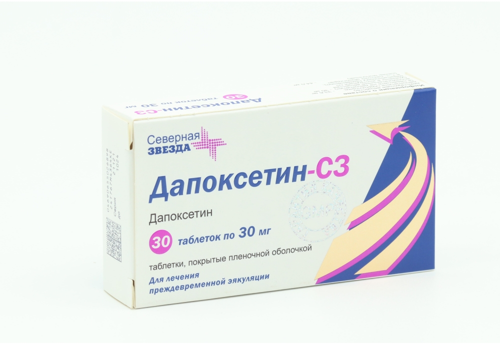 Дапоксетин-СЗ 30 мг, 30 шт, таблетки покрытые пленочной оболочкой