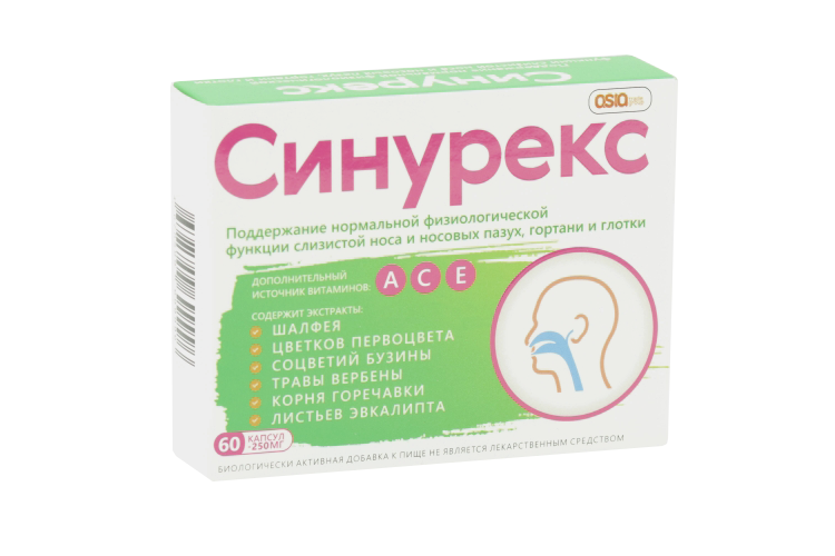 Синурекс, 250 мг, 60 шт, капсулы