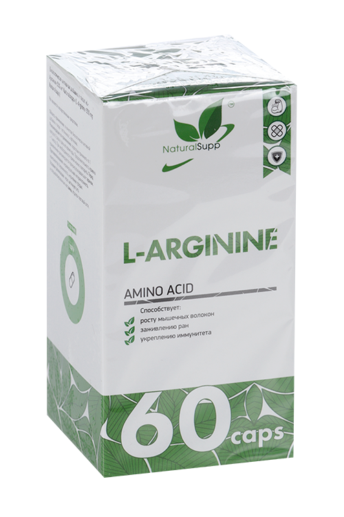 L-Аргинин, 550 мг, 60 шт, капсулы NaturalSupp