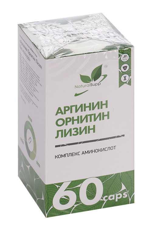 Arginine Ornithine Lysine, 840 мг, 60 шт, капсулы NaturalSupp