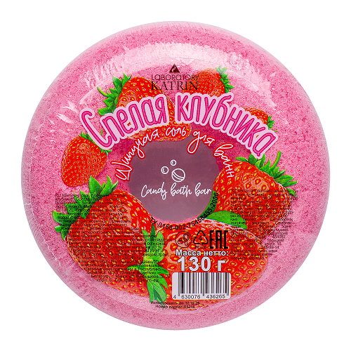 Соль д/ванн КАТРИН шипучая форма пончика Candy baht bar спелая клубника, 130 г