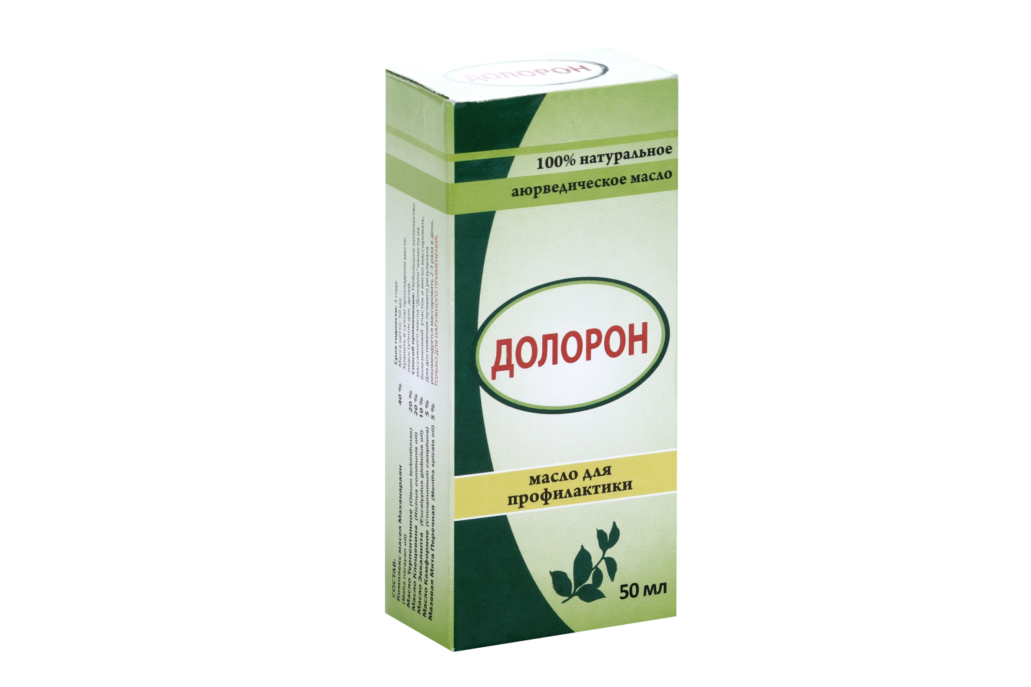 Масло Долорон аюрведическое д/профилактики, 50 мл