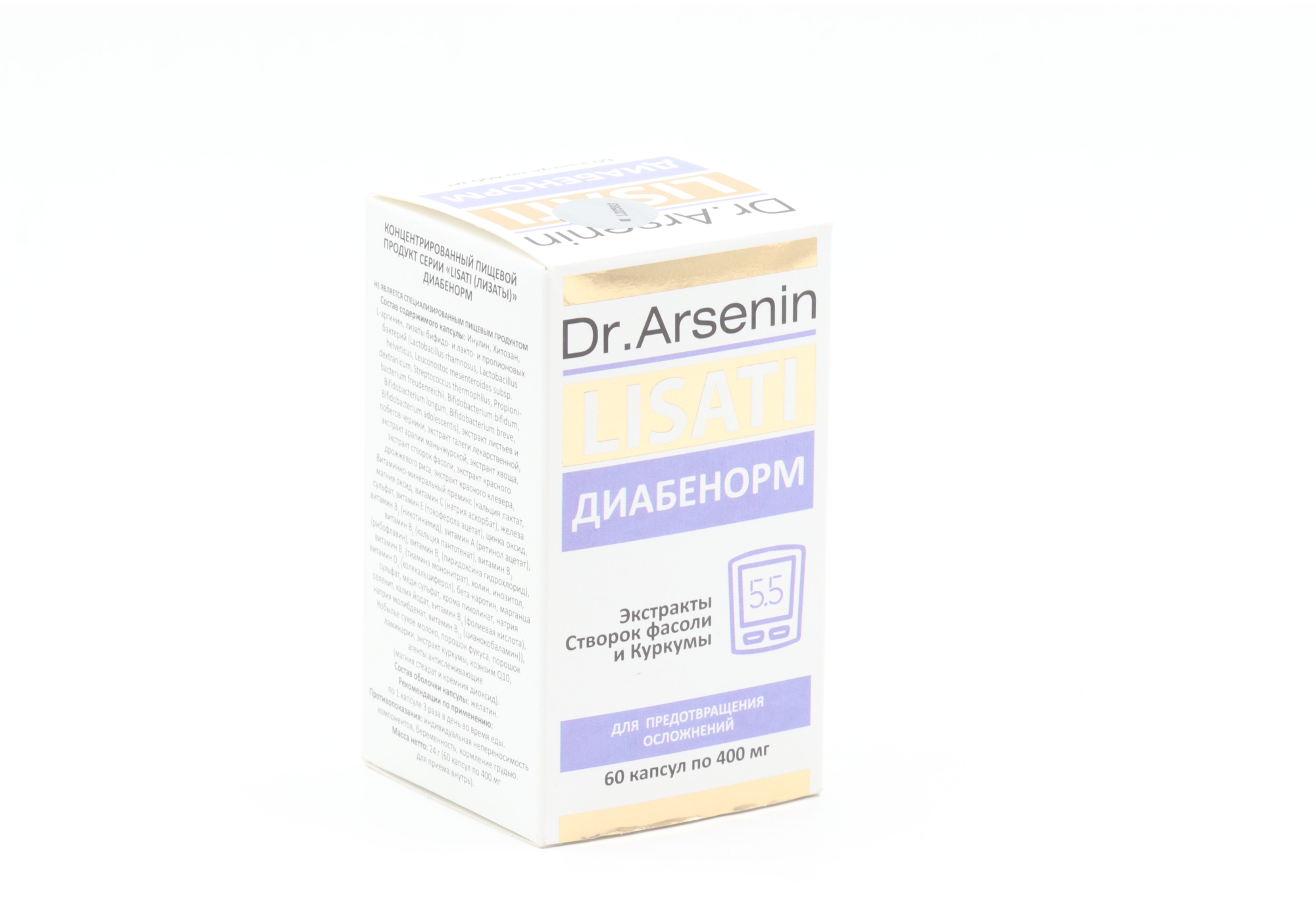 Диабенорм-Lisati Dr Arsenin, 60 шт, капсулы