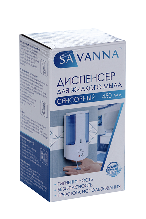 Диспенсер д/антисептика или жидкого мыла сенсорный SAVANNA 450 мл пластик