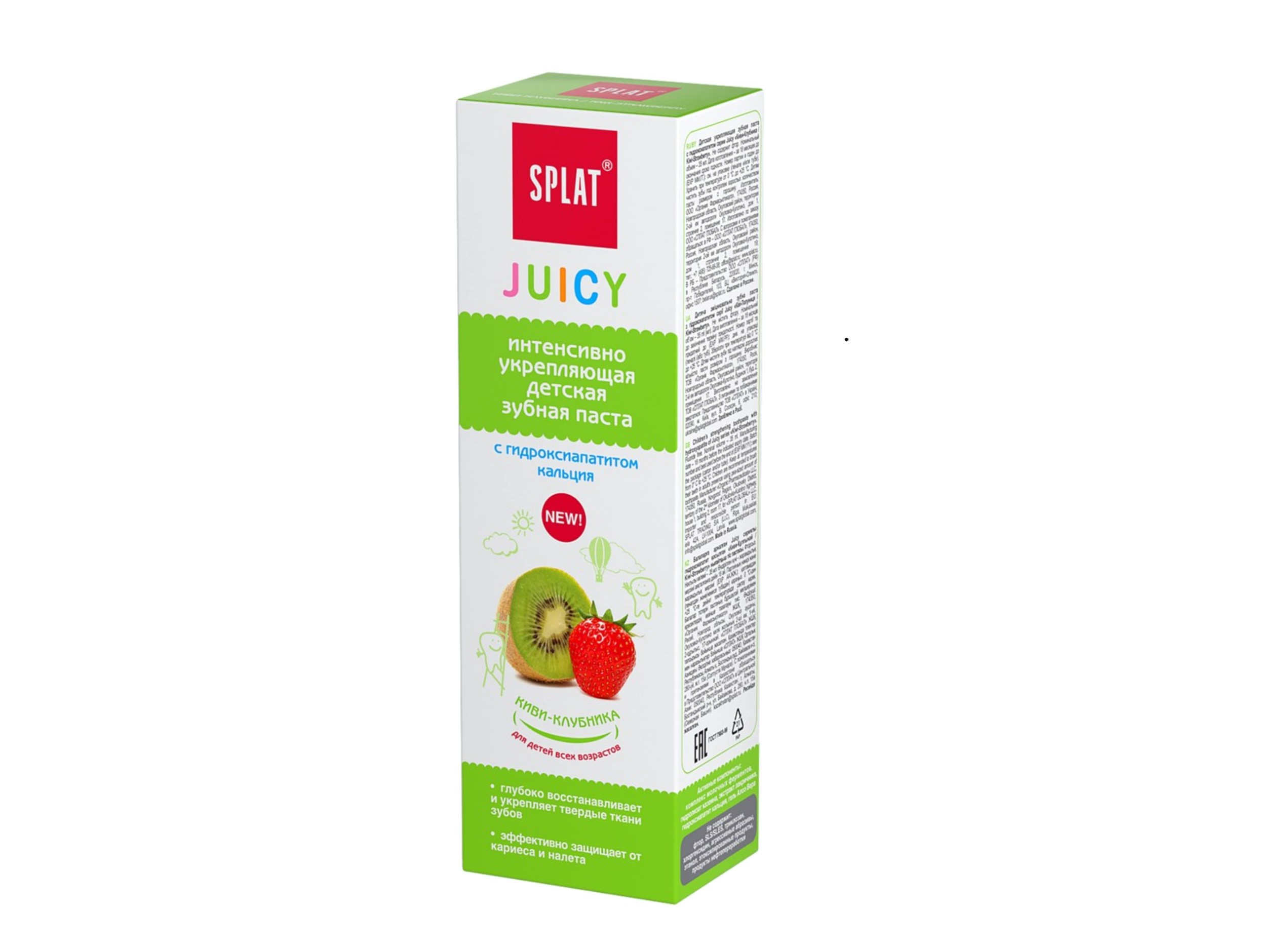 Детская зубная паста Splat Juicy Киви-клубника с гидроксиапатитом 35 мл
