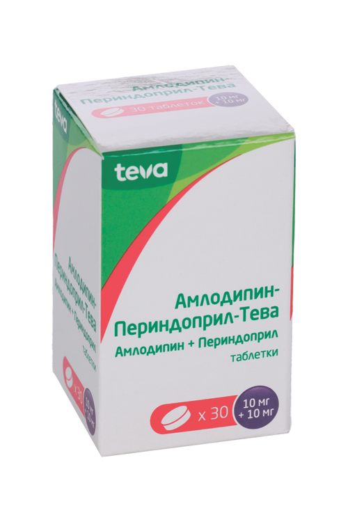Амлодипин-Периндоприл-Тева 10 мг+10 мг, 30 шт, таблетки