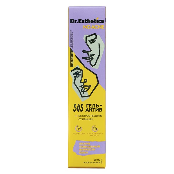 Гель-актив DR Esthetica No Acne Teens, 20 мл