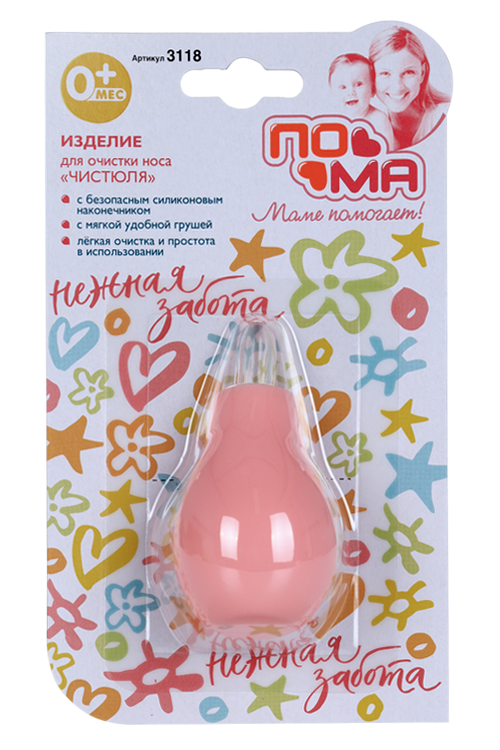Изделие Пома чистюля д/очистки носа с 0 мес розовый (3118)