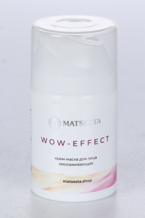 Крем-маска MATSESTA WOW EFFECT омолаживающая д/лица, 50 мл