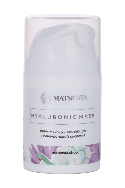 Крем-маска MATSESTA HYALURONIC увлажняющая с гиалуроновой кислотой д/лица, 50 мл