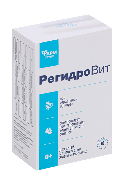 РегидроВит (с 0 мес), 10 шт, порошок для приема внутрь