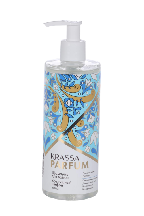 Шампунь Krassa Parfum Воздушный шифон д/волос, 400 мл