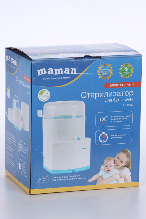 Стерилизатор Maman LS-B302 д/детских бутылочек
