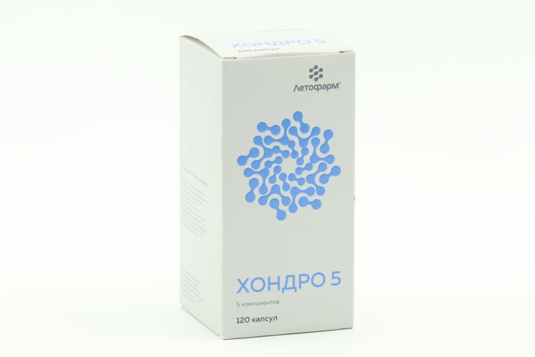 Хондро 5, 0,875 г, 120 шт, капсулы
