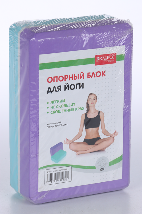 Блок Bradex д/йоги и фитнеса 15х23 см фиолетовый/синий