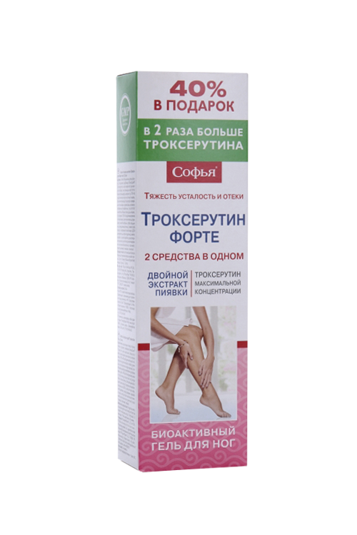 Гель Софья Троксерутин Форте д/ног, 125 мл, +40% в подарок