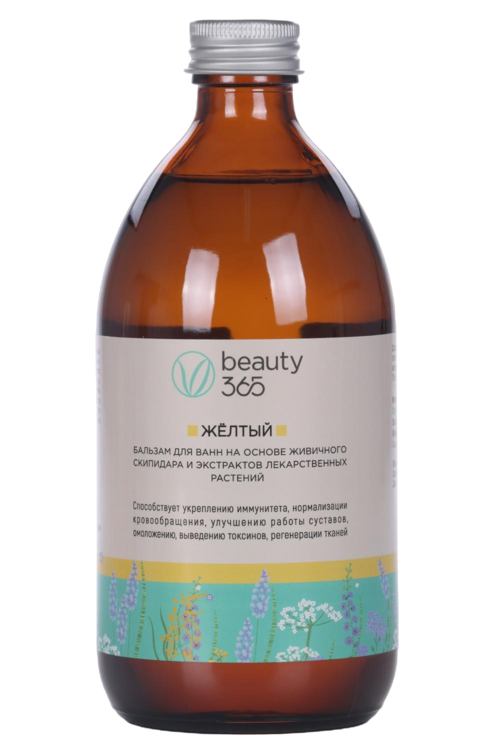 Бальзам beauty 365 скипидарные ванны желтый, 500 мл