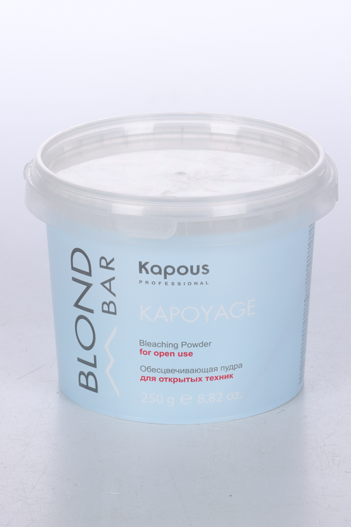 Обесцвечивающая пудра Kapous Professional Kapoyage д/открытых техник, 250 г