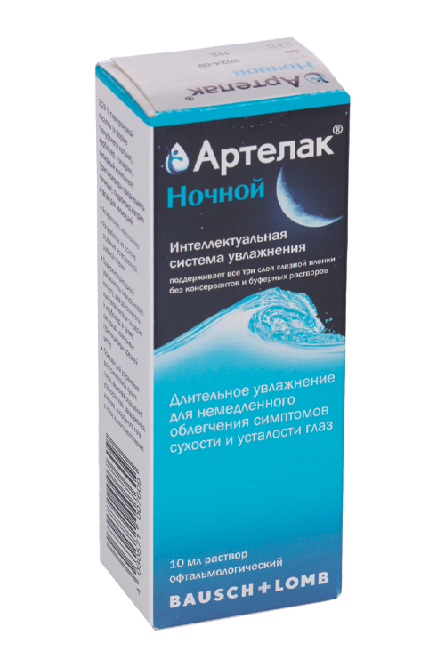 Артелак Ночной, 10 мл, раствор офтальмологический