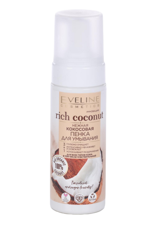 Пенка EVELINE Rich Coconut 3 в 1 д/умывания кокосовая, 150 мл