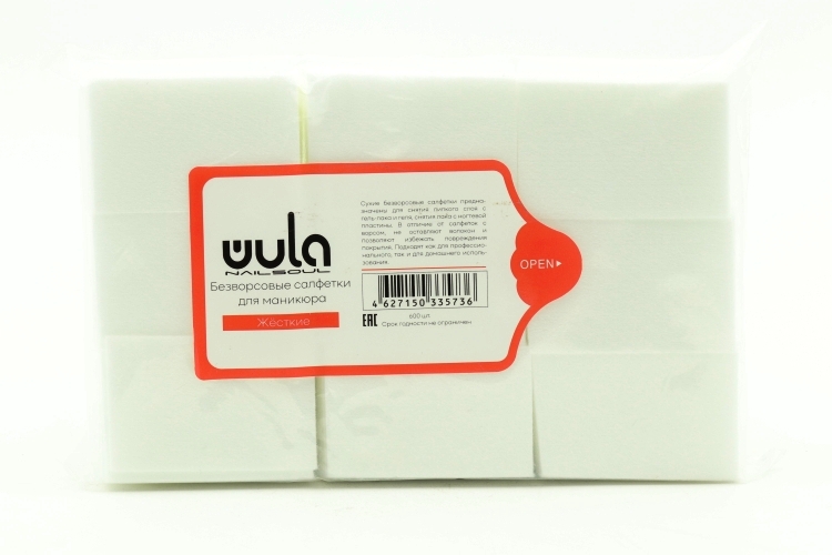 Салфетки WULA NAILSOUL д/маникюра безворсовые жесткие, 600 шт