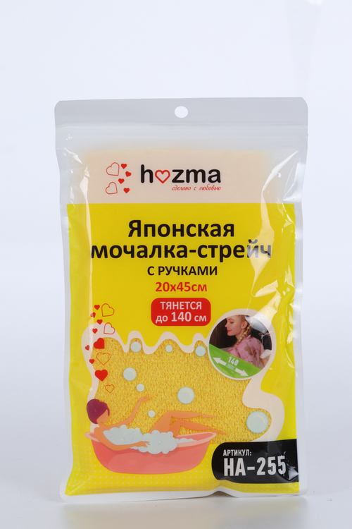 Мочалка-стрейч Hozma д/тела японская с ручками 20х45 см желтый