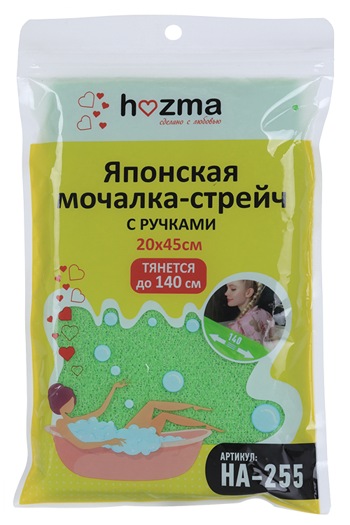 Мочалка-стрейч Hozma д/тела японская с ручками 20х45 см салатовый