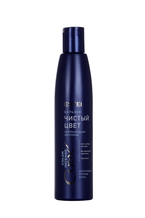 Бальзам ESTEL PROFESSIONAL Curex Color Intense д/волос холодных оттенков блонд, 250 мл