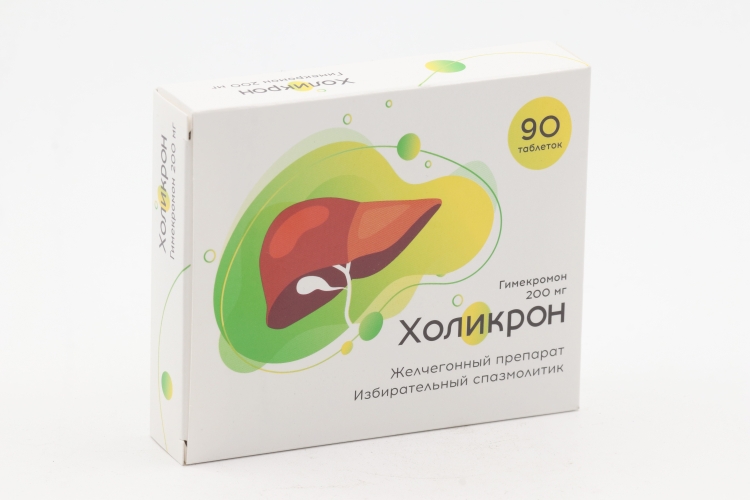 Холикрон 200 мг, 90 шт, таблетки