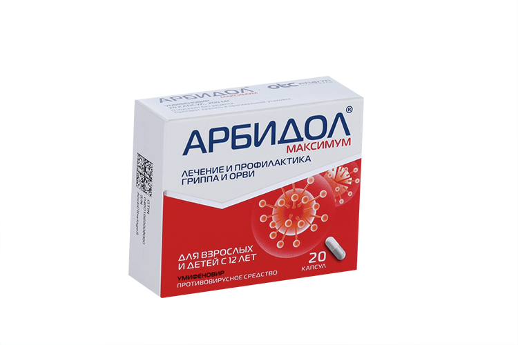 Арбидол Максимум 200 мг, 20 шт, капсулы