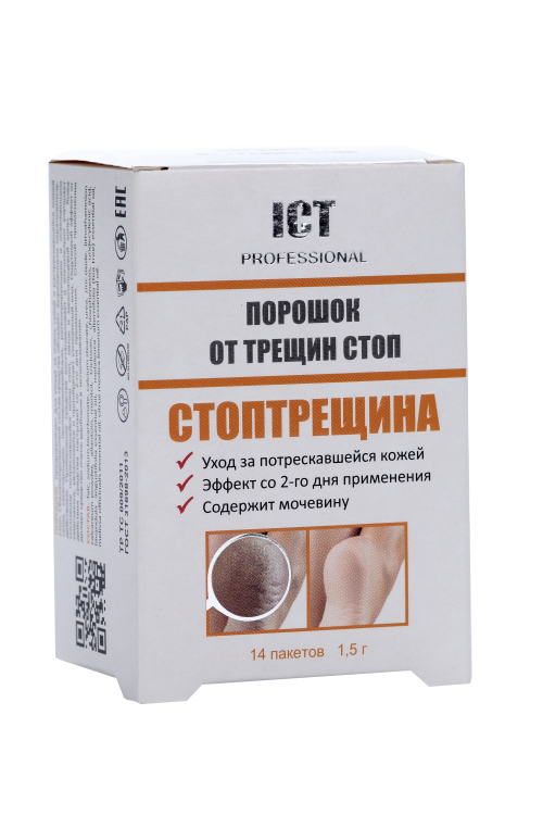 Порошок Стоптрещина от трещин стоп, 1,5 г, 14 шт