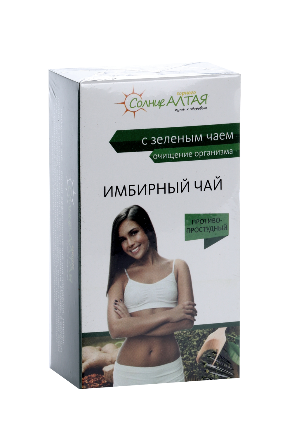 Имбирный чай Солнце Алтая  очищение организма с зеленым чаем, 1,5 г, 20 шт