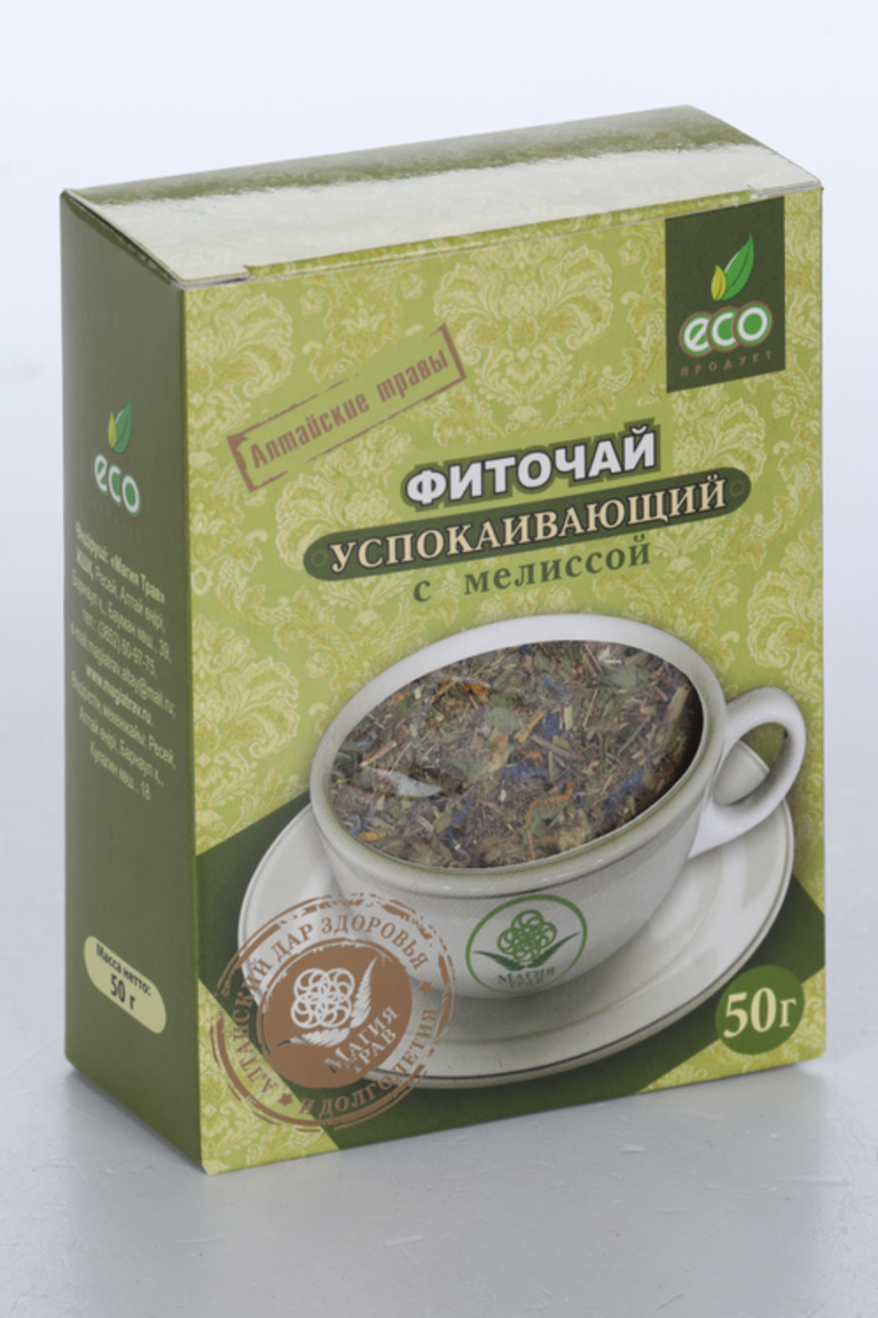 Фиточай Успокаивающий с мелиссой, 50 г