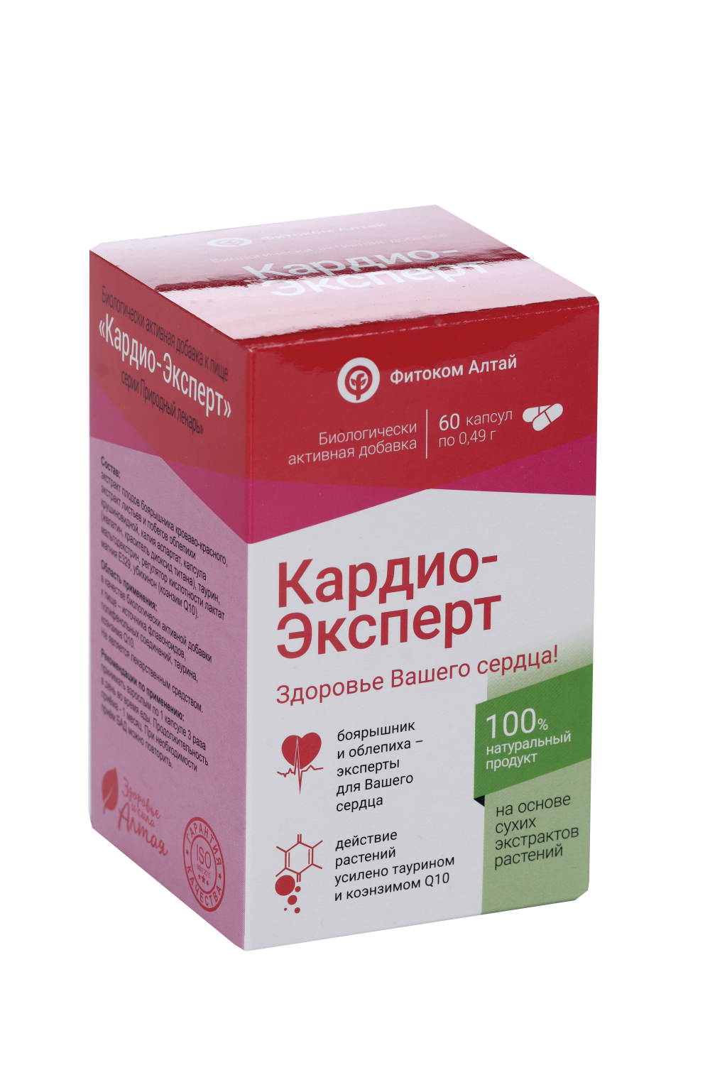 Кардио-Эксперт Природный лекарь, 60 шт, капсулы