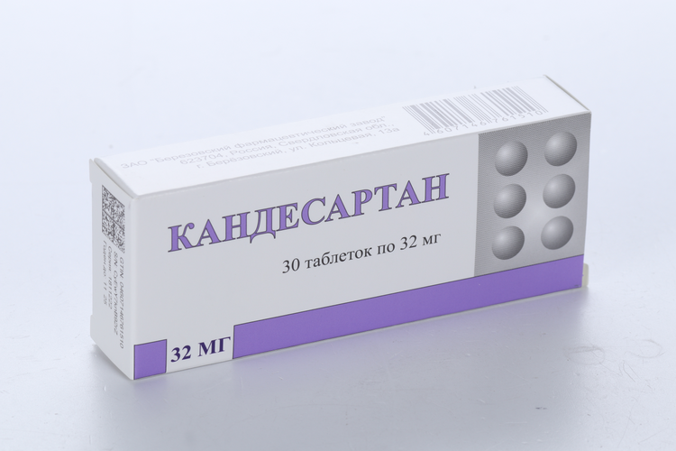 Кандесартан 32 мг, 30 шт, таблетки